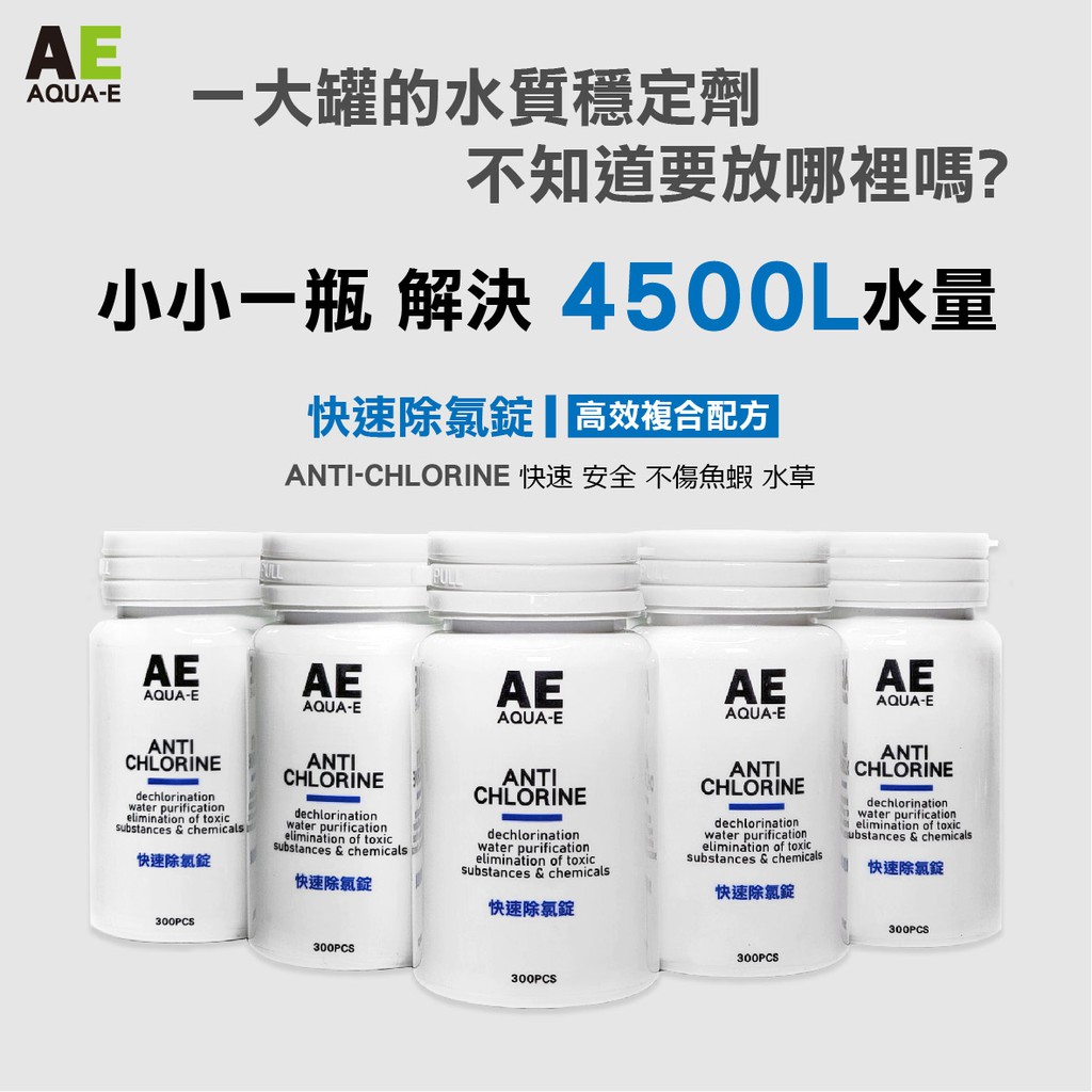 除水草 優惠推薦 21年6月 蝦皮購物台灣