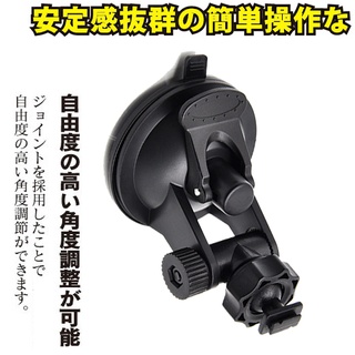 行車紀錄器 固定吸盤支架DOD QR10 LS475W LS375W LS500W S231GS V71GH M7 M6