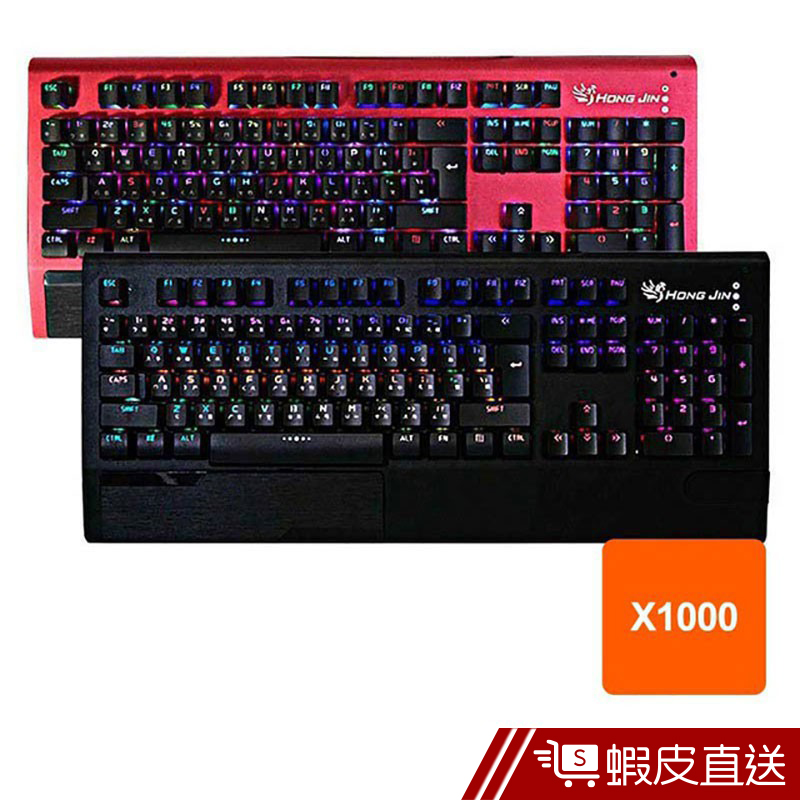 Hongjin 真RGB 機械式青軸電競鍵盤 機械式鍵盤 懸浮式 電腦鍵盤 USB 現貨 蝦皮直送