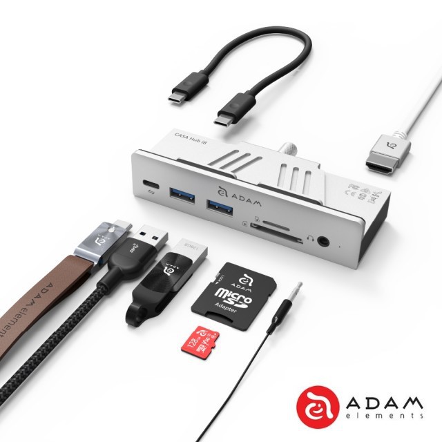 ADAM亞果元素 CASA Hub i8 / i7 獨立USB-C 多功能 iMac專屬設計 集線器