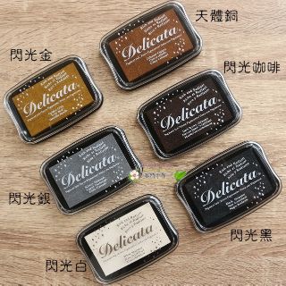 現貨 日本 Tsukineko Delicata 金屬色印台 金色印台 印臺 墨水 印泥 補充液 日本 月貓 DE