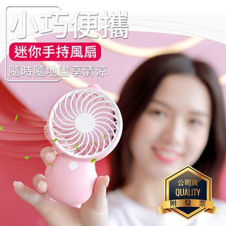 涼夏款 迷你手持風扇 企鵝風扇 桌扇 立扇 充電扇 迷你風扇 口袋風扇 USB風扇 涼風扇 小風扇 電風扇 隨身風扇