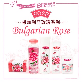 ✨現貨✨ Bulgarian Rose 保加利亞玫瑰 系列 玫瑰水 精油香水滾珠隨身瓶 洗髮精 花香護手霜 去角質海綿皂