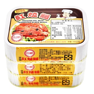 台糖豆豉紅燒鰻100g克 x 3【家樂福】