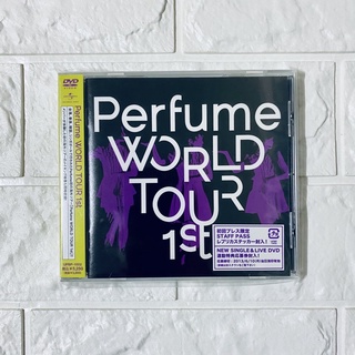 (日版全新) Perfume WORLD TOUR 1st 海外巡迴演唱會 初回限定版