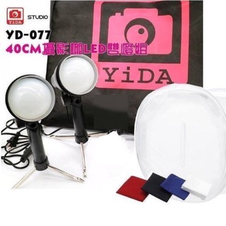 YIDA-077 迷你行動攝影棚+桌型白光9W LED攝影燈+四色背景布+提袋 雙燈KIT 網拍神器 迷你攝影棚