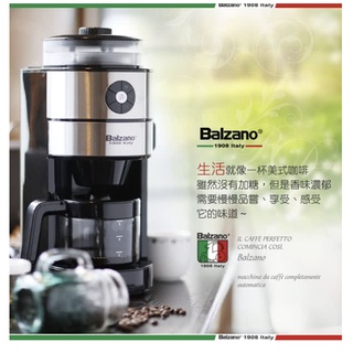 Balzano全自動6杯份研磨咖啡機(BZ-CM1106)