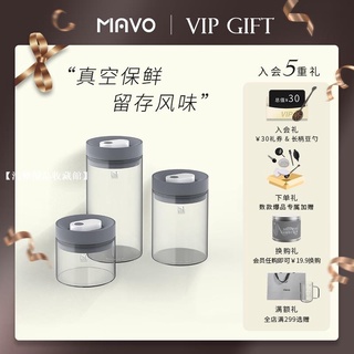 MAVO咖啡豆儲存罐 咖啡粉密封罐 玻璃抽真空 按壓單向排氣 大容量