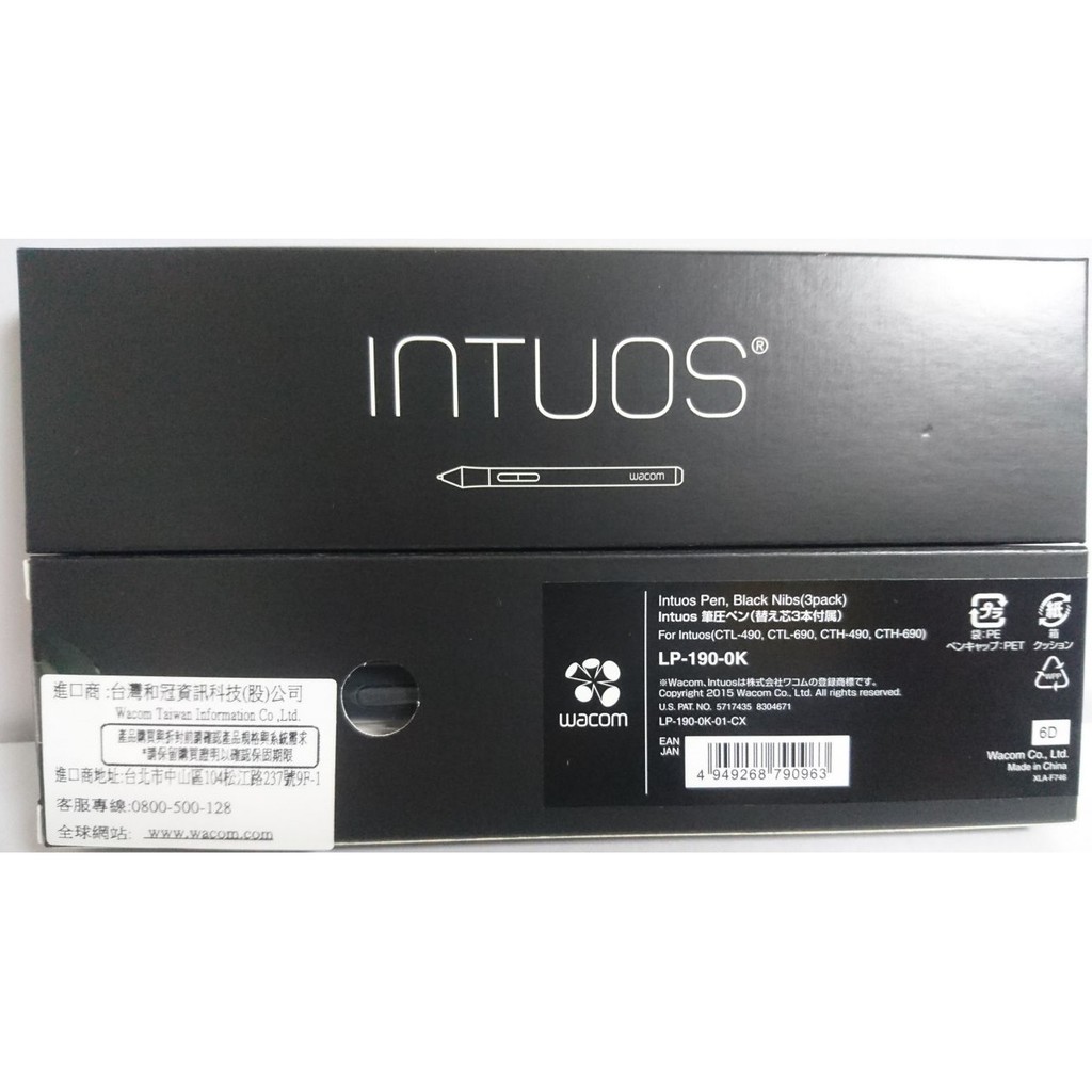 Wacom Intuos 壓感筆 LP-190-0K(適用在CTH-490 690 / CTL-472 672)