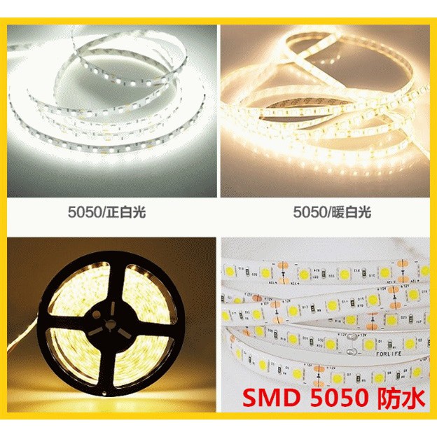18顆smd 5050 30cm 高亮晶片12v滴膠防水軟燈條汽機車燈條間接照明室內燈led燈條 蝦皮購物