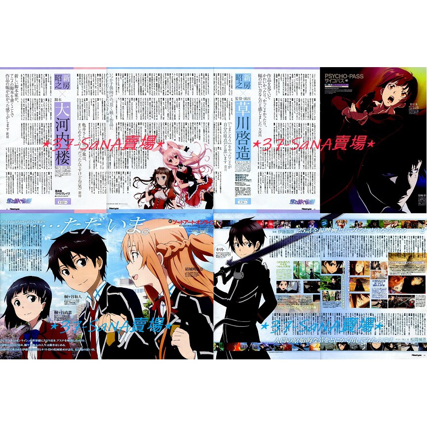 松岡禎丞 拍賣 評價與ptt熱推商品 21年6月 飛比價格