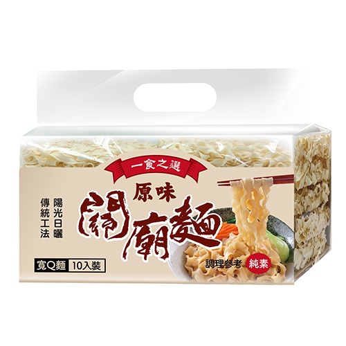 原味寬Q關廟麵(854g)【愛買】