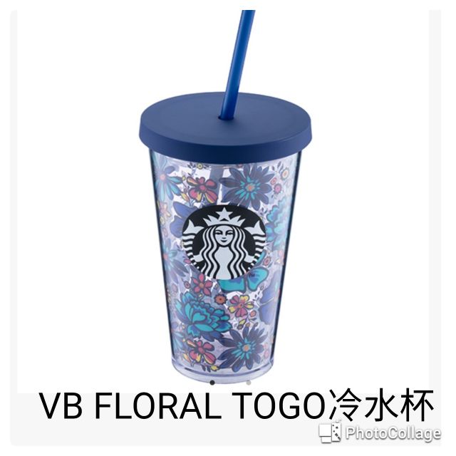 星巴克VB FLORAL TOGO冷水杯