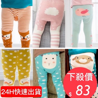 現貨在台 韓版嬰幼兒打底褲 小童打底褲 PP褲 兒童打底褲 卡通褲 打底褲 男童打底褲 女童打底褲