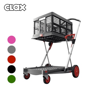 德國CLAX 多功能折疊式手推車 (孔雀綠/耀石灰/寶石紅/經典黑/浪漫粉)