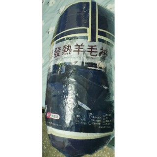 抑菌除臭吸濕排汗發熱羊毛被