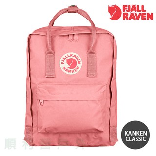 Fjallraven Kanken Classic 後背包 粉紅 23510 空肯包 書包 OUTDOOR NICE