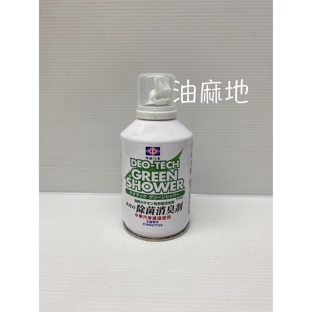 中華三菱除菌消臭的價格推薦 21年7月 比價比個夠biggo