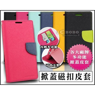 [免運費] APPLE 蘋果 iPhone 8 PLUS 磁扣皮套 i8 + 掀蓋矽膠殼 掀蓋軟膠殼 IP8+ 掀蓋皮套