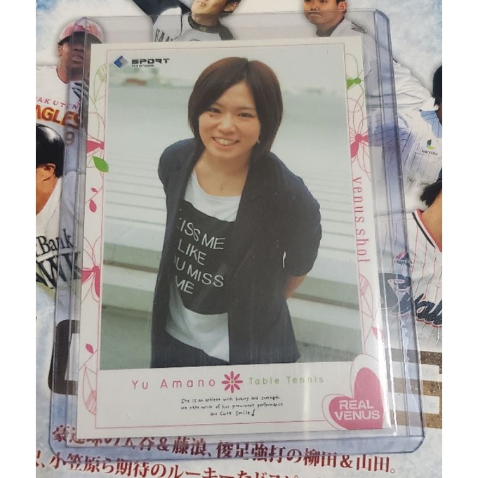 日本桌球美女 天野優 私服版 2015 REAL VENUS 球員卡