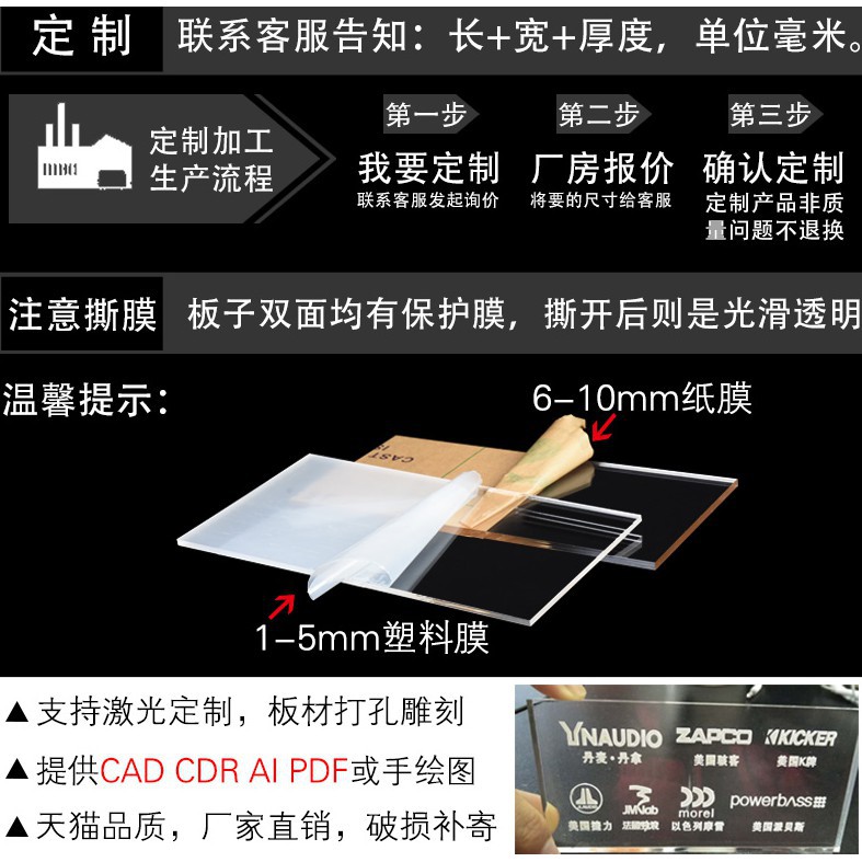 透明亞克力板diy手工材料有機玻璃板加工定制塑膠板切割雕刻定做 蝦皮購物