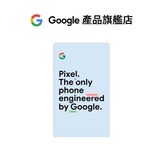 pixel 8 pro google 商店 $4888 購物金序號卡【google產品旗艦店】 0元加購價