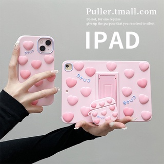 ۩當天出貨 粉色愛心2021新款ipad9/8保護套支架軟適用蘋果平板電腦Pro11矽膠mini6卡通10.2英寸air