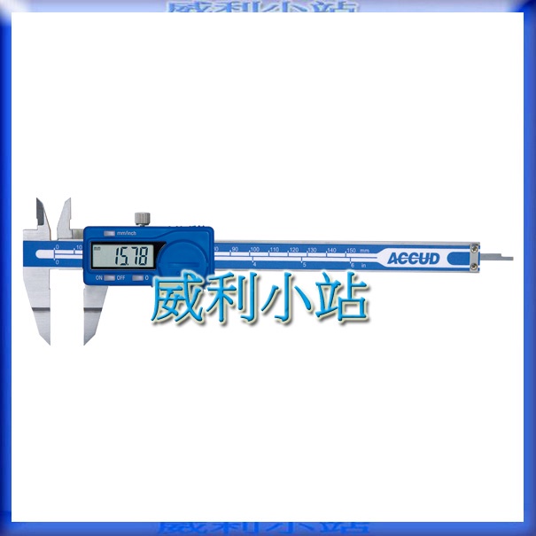 【威利小站】ACCUD 153-006-11 153-008-11 153-012-11 游標卡尺 薄爪電子卡尺