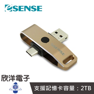 ▲Esense逸盛 K6 Type-C OTG 雙介面鋁合金讀卡機 (17-TPC300GD) 適用電腦 筆電 USB