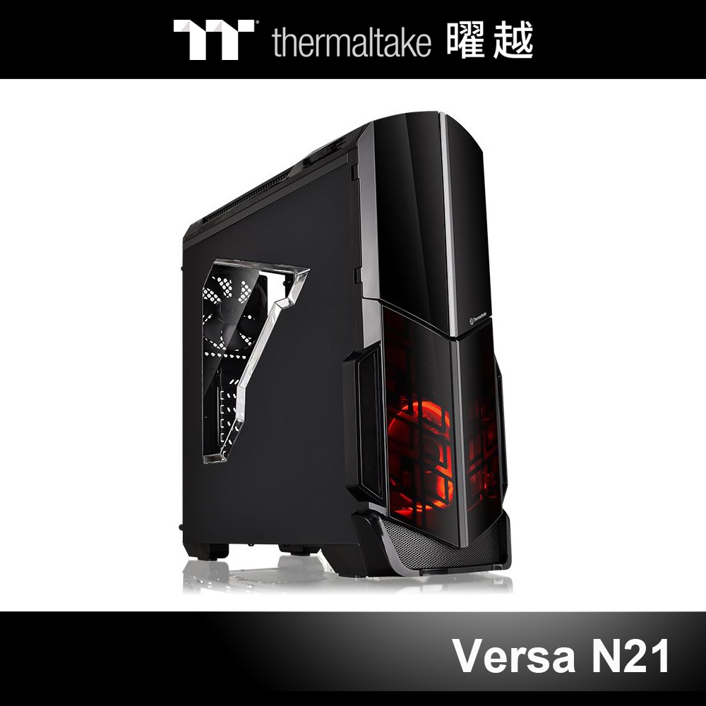 曜越 Versa N21 中直立式開窗機殼 CA-1D9-00M1WN-00