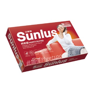 Sunlus柔毛熱敷墊30x48cm(中)(三樂事/保暖禦寒/溫感熱療/動力式/紓解疲勞/溫熱紓壓/臺灣製)