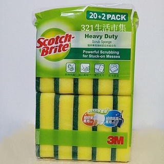 3M 百利菜瓜布 百利海綿菜瓜布20片+多用途細緻菜瓜布2片 Costco好市多代購