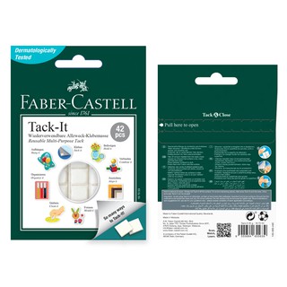 德國輝柏FABER-CASTELL 187051 Tack-It 隨意貼萬能環保貼土 30g