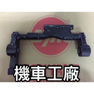 機車工廠 三陽 SYM Fighter 6 戰將 6代 六代 引擎吊架 三電 車臺吊架 引擎懸架 原廠 公司