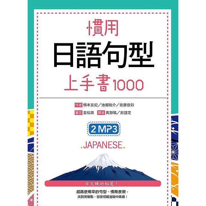池畑裕介 優惠推薦 21年11月 蝦皮購物台灣