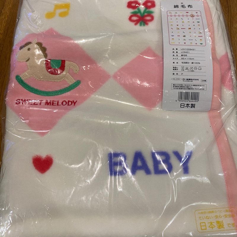 日本製 東京西川綿毛布 蝦皮購物
