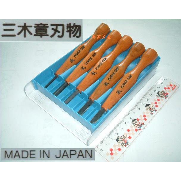 [久久五金]日本製 三木章 - 木柄雕刻刀 5支組 Mikisyo 編號G10