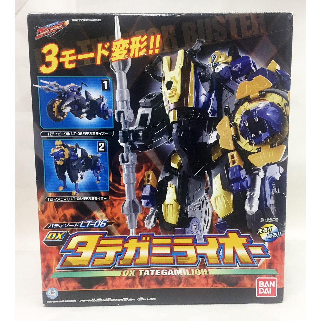 日版 特命戰隊 特命合體 DX Go Busters 重機獅王 二手