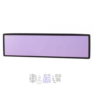 車之嚴選 cars go 汽車用品【BW-904】NAPOLEX 光學式平面車內後視鏡(超防眩/抗UV紫鏡) 270mm