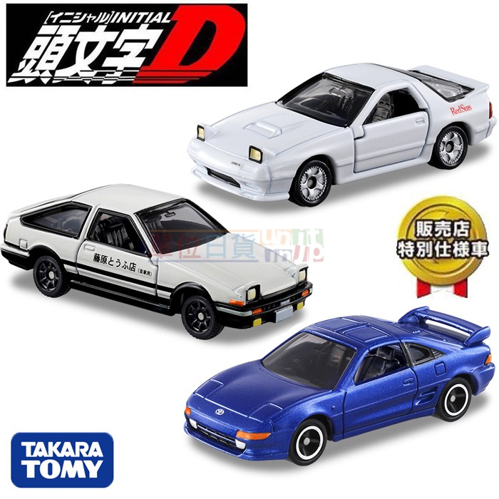 單位日貨 日本正版tomica 7 11 超商限定頭文字d Rx 7 Mr2 Ae86 合金一中盒9台 蝦皮購物