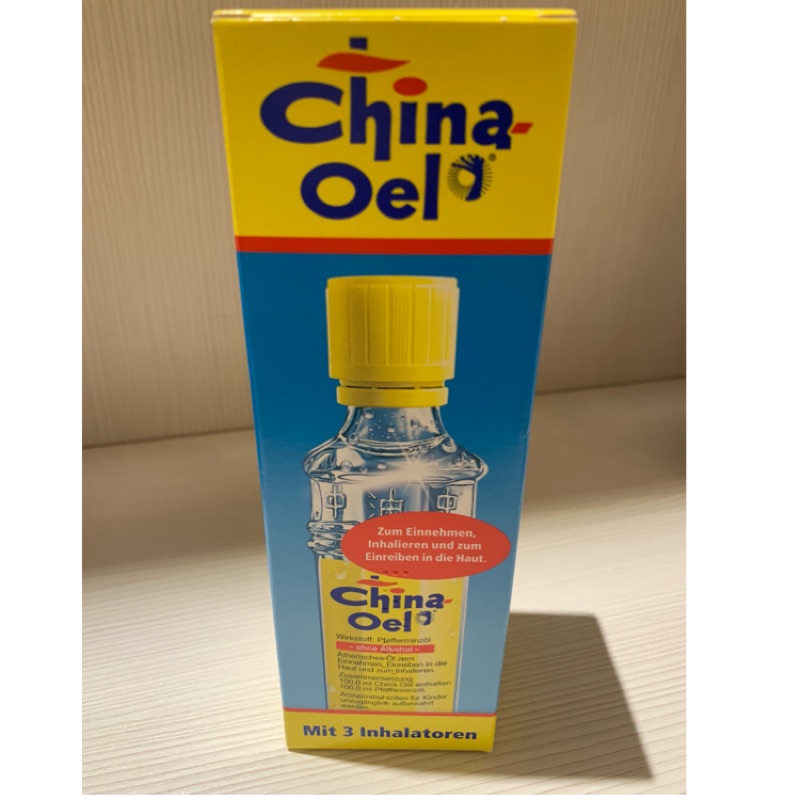 百靈油 100ml 10/13回國後出貨～🇩🇪🇩🇪