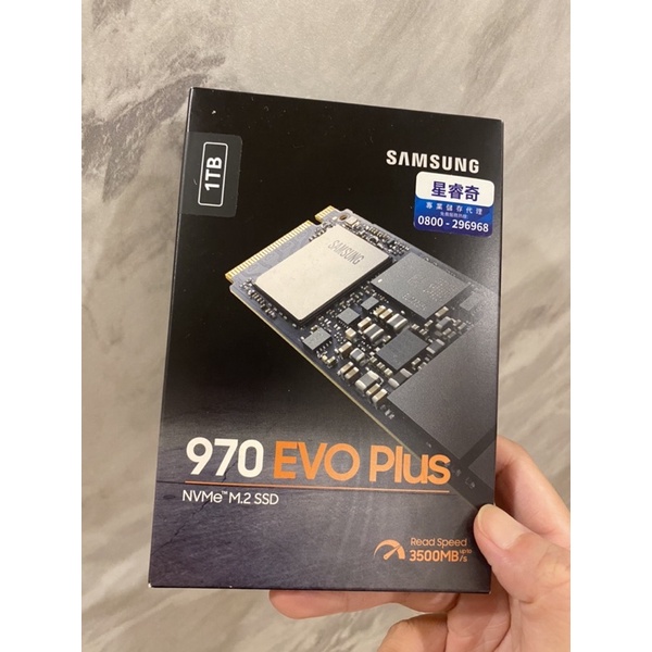 SAMSUNG 三星 970 EVO Plus 1TB NVMe  M.2 2280 PCIe 固態硬碟