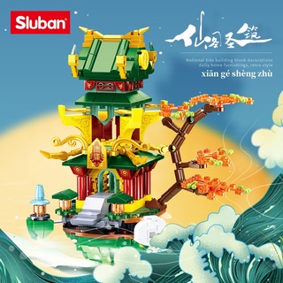 小魯班仙閣建築系列/山野仙宮/悠悠仙閣/仙境積木系列/建築系列/可與樂高相容組在一起/模型益智/活動模型積木