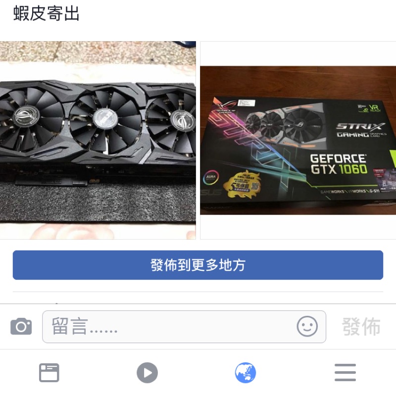 華碩1060 6G