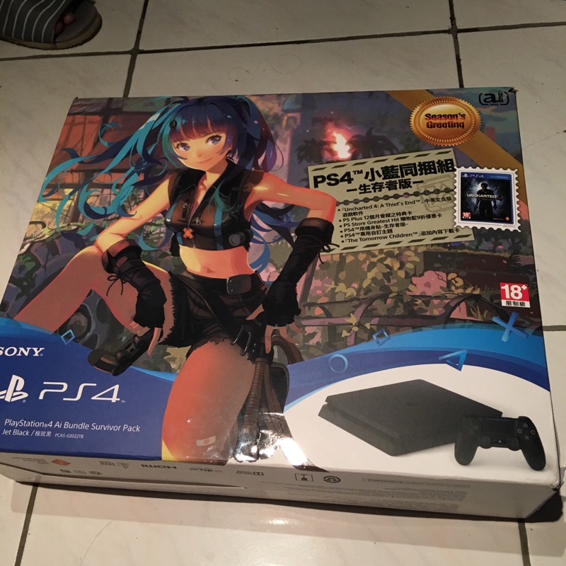 [二手現］PS4主機