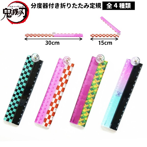 Lv高仿 現貨在台灣 獨家鬼滅之刃 41公分日輪刀 Cosplay 武士刀 鬼滅 日輪刀 音柱 宇髄天元 杏壽郎 炭治郎 道具刀 I Position 優惠推薦