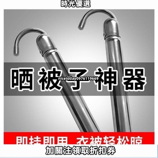 居家生活曬被子神器家用室內陽臺晾衣桿伸縮防盜網晾衣架晾衣服單桿晾被子 時光小鋪1397