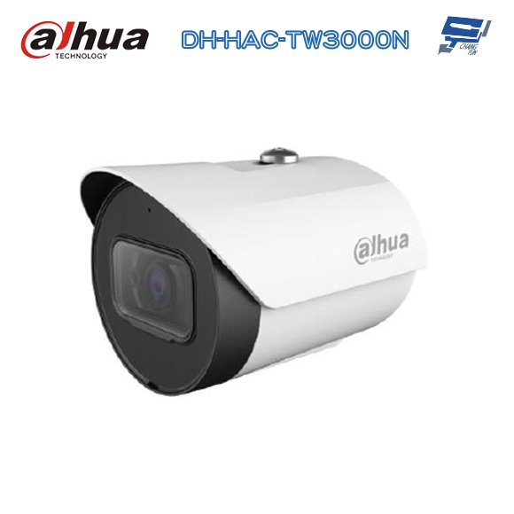 昌運監視器 大華 DH-HAC-TW3000N 星光級1080P四合一紅外線攝影機