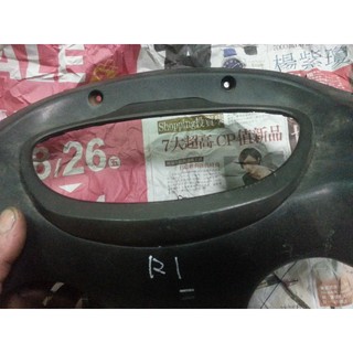 R1 R1Z 125 碼表上飾蓋-中古品 (空壓機吊)-請先確認有貨再下標