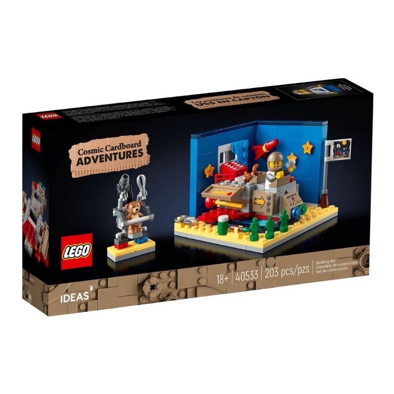 [qkqk] 全新現貨 LEGO 40533 紙箱的太空夢 樂高ideas系列